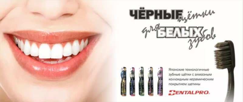 Dentalpro Зубная щетка Black Compact Head 5