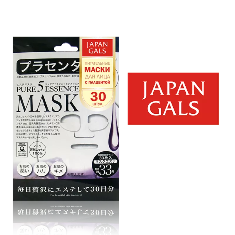 Маска с плацентой Japan Gals Pure5 Essential 30 шт 2