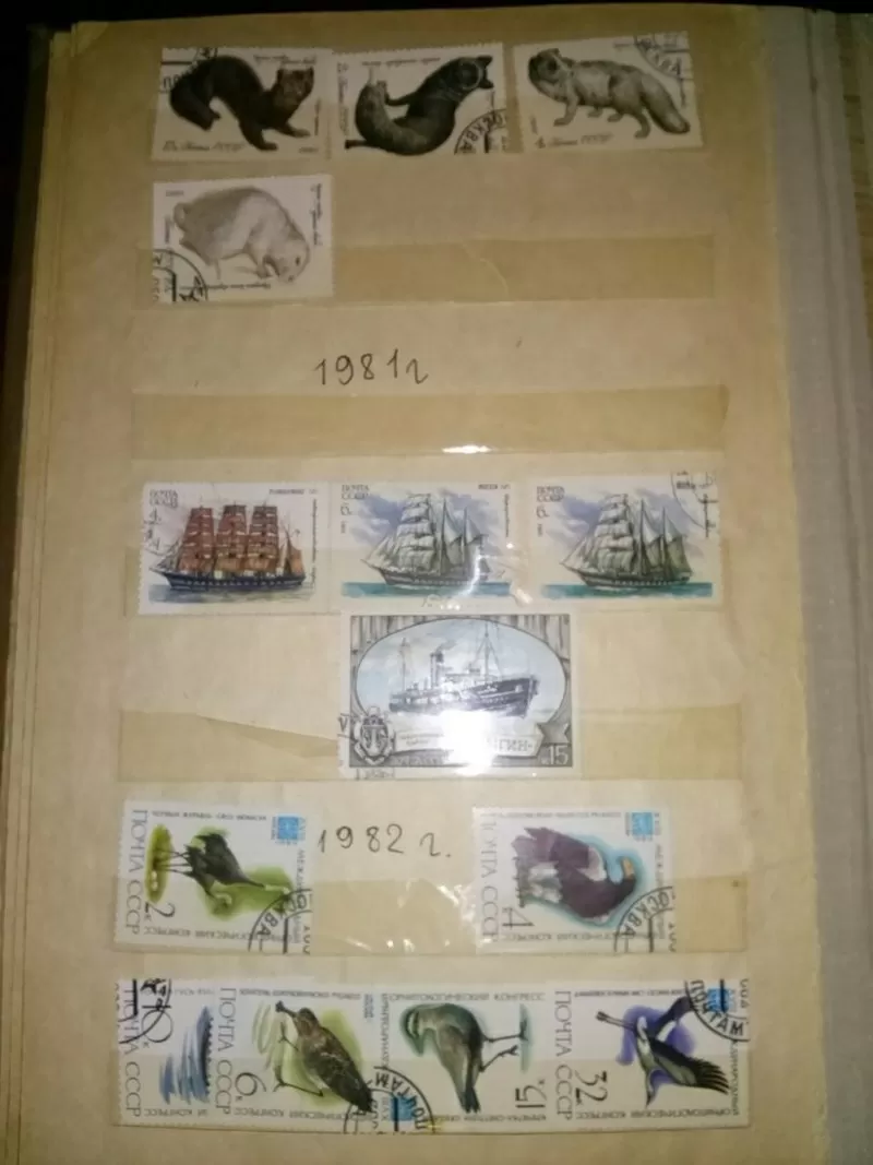 Продам марки разных стран 1972-1989гг.Всего 268 марок 3