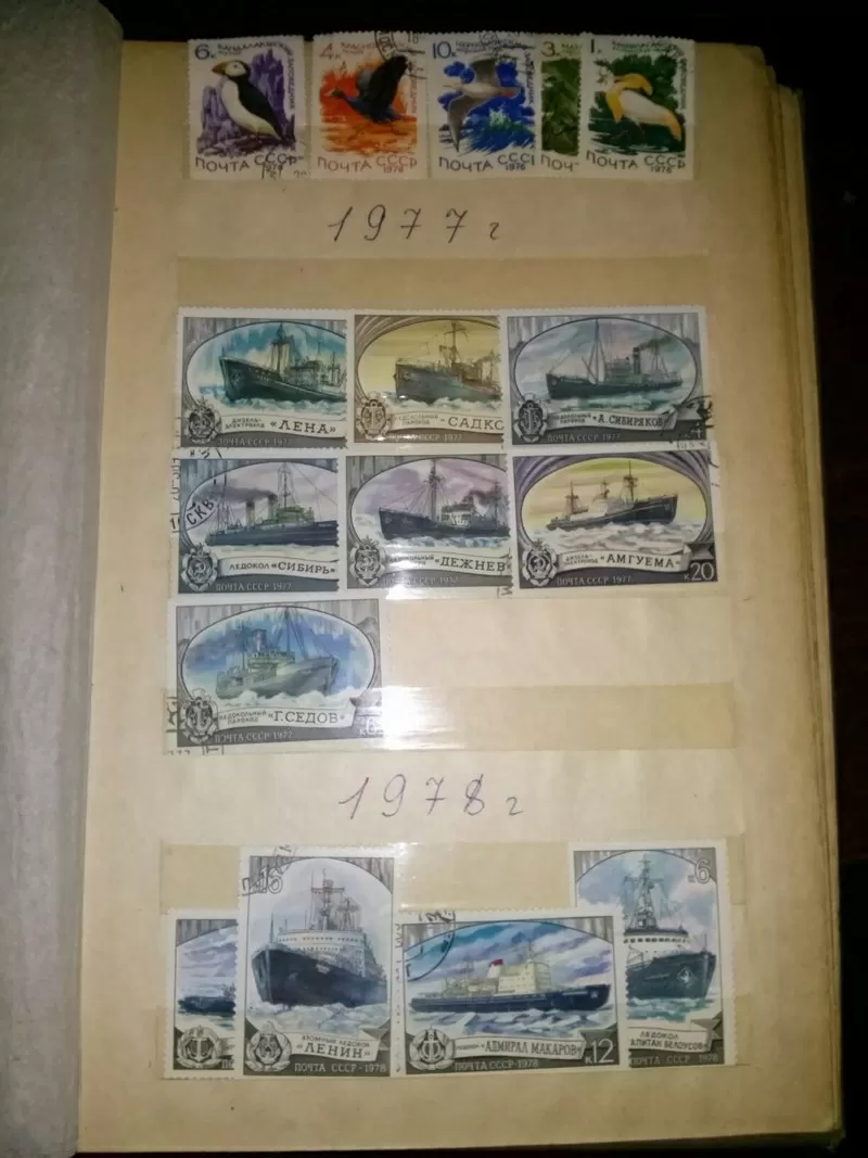 Продам марки разных стран 1972-1989гг.Всего 268 марок 11