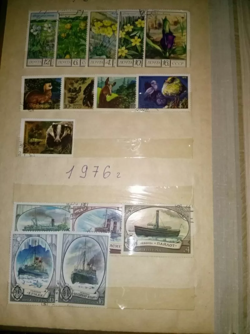 Продам марки разных стран 1972-1989гг.Всего 268 марок 7