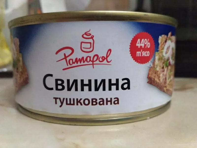 Тушенка свиная 300 гр / Tuszonka 300 g 2