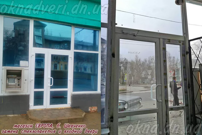 Окна в Донецке. Лучшие цены от завода-производителя 7