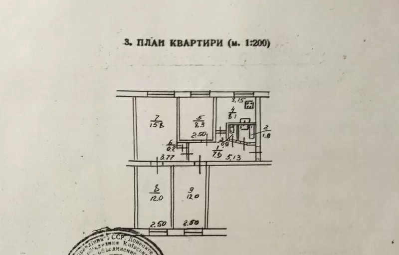 СРОЧНО!!! Продам 4к. (67кв.),  пр.Партизанский. 4