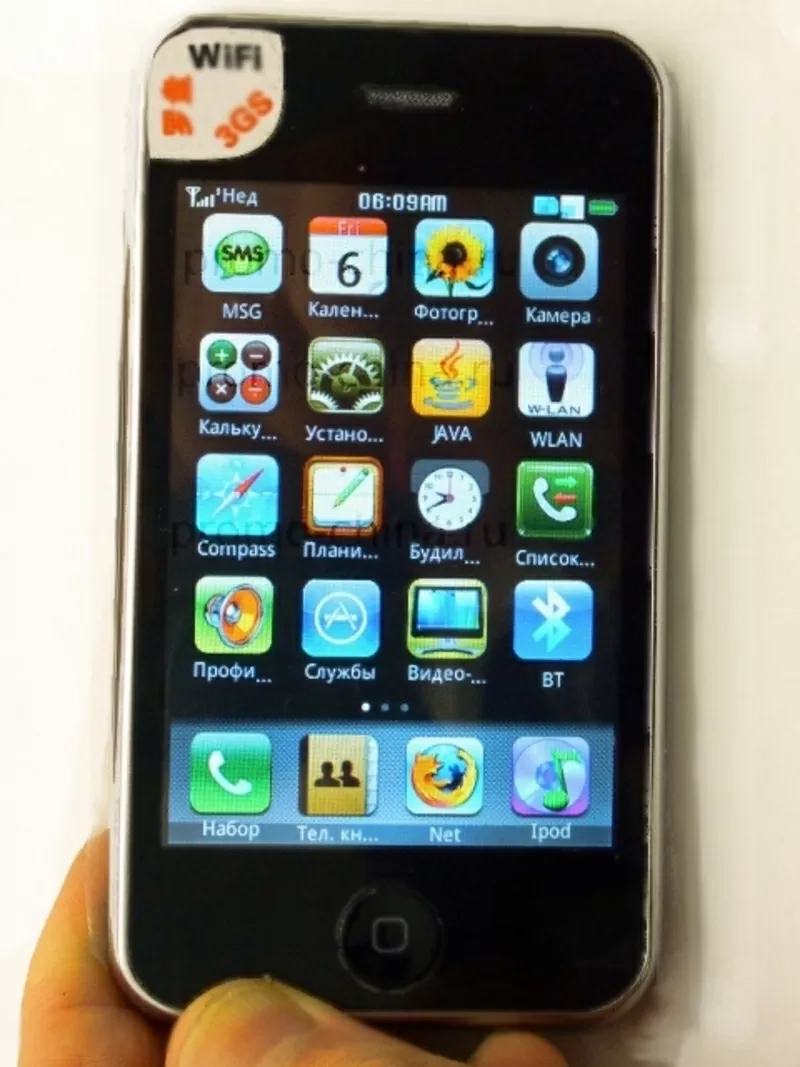 Apple IPhone 3GS 32GB.  Лучшая копия по доступной цене!!!