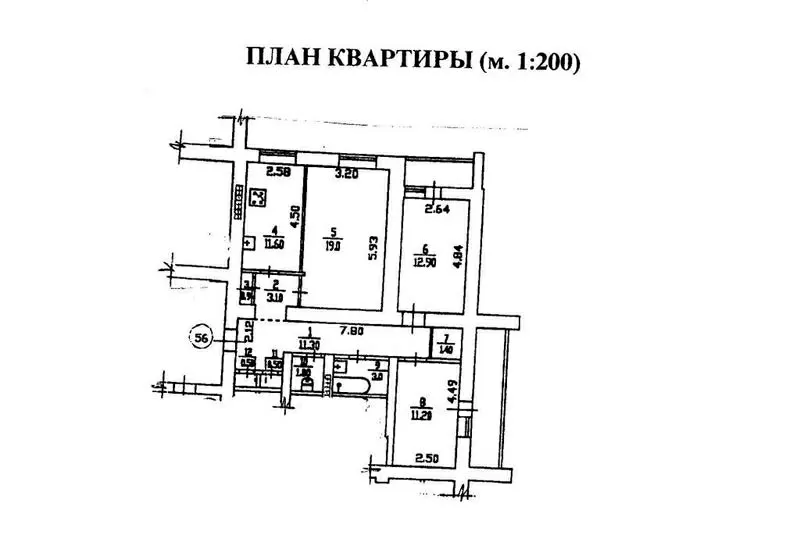 Продам 3х ком.кв.,  центр г. Донецк.