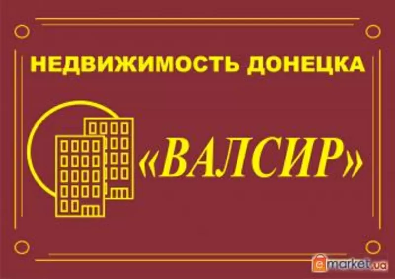 1к.кв.,  после ремонта,  ОБЖОРА,  4/5,  33000 у.е.!!!